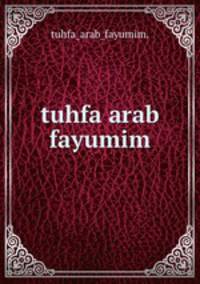 tuhfa arab fayumim