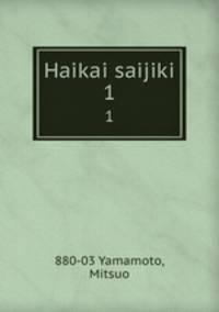 Haikai saijiki. 1