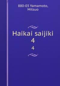 Haikai saijiki. 4