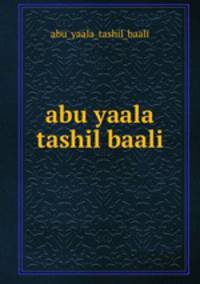 abu yaala tashil baali