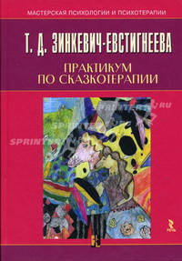 Шкатулка доброго волшебника. Психологическая игра для взрослых. Набор игровых карточек