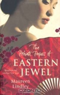 The Private Papers of Eastern Jewel