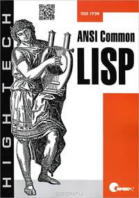 ANSI Common Lisp