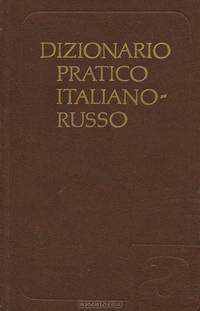 Dizionario pratico italiano-russo / Итальянско-русский учебный словарь