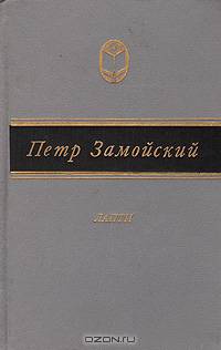 Лапти