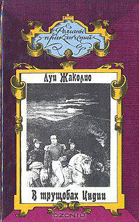 В трущобах Индии