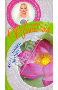 Чудеса нашей жизни.