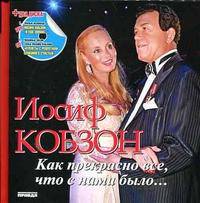Кинжал для левой руки. Записки на полях криминальных романов (+ 2 CD) (+ CD-ROM)