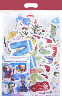 Праздничное оформление интерьеров ДОУ. Музыкальный зал "Новый год. Рождество". Наглядное пособие