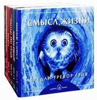 Праздник каждый день (подарочный комплект из 6 книг)