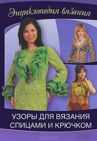 Шарфы, платки, палантины, перчатки, варежки