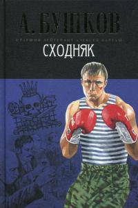 Самые добрые сказки
