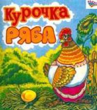 Лучшая азбука и счет