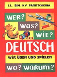 Deutsch uben ohne Lehrer. Немецкий язык 1