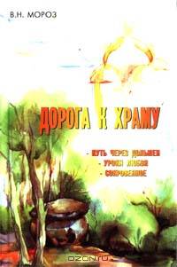 Колокола Дольменов
