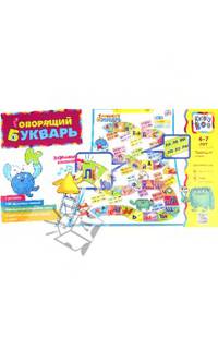 Игрушка "Говорящий букварь" (13128)