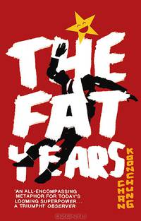 The Fat Years