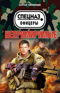 История, которой не могло быть