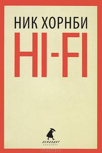 Hi-Fi
