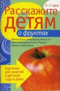 New Millennium English. 5 класс. Английский язык. 4-й год обучения (Английский язык нового тысячелетия). Рабочая тетрадь