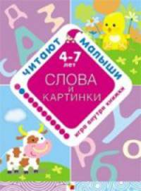 New Millennium English. 5 класс. Английский язык. 4-й год обучения (Английский язык нового тысячелетия). Рабочая тетрадь