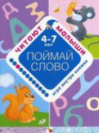 New Millennium English. 5 класс. Английский язык. 4-й год обучения (Английский язык нового тысячелетия). Рабочая тетрадь