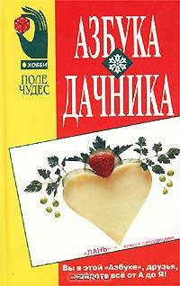 Симптомы: болен ли я?