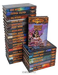 Мир Иеро Стерлинга Ланье (комплект из 27 книг)