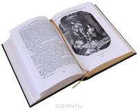 Десять лет спустя (подарочный комплект из 3 книг)
