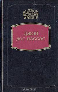 Манхэттен. Рассказы