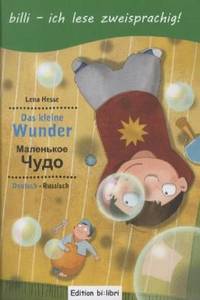 Das kleine Wunder. Kinderbuch Deutsch-Russisch mit Leseratsel