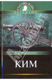 Ким