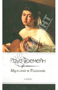Птица. Смак с Иваном Ургантом