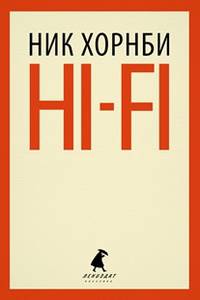 Hi-Fi.