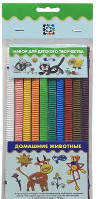 Домашние животные. набор для детского творчества. маленькие