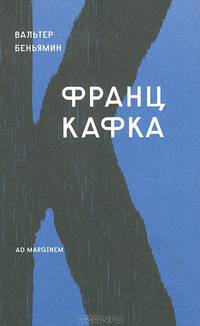 Грамматика множества: к анализу форм современной жизни / П. Вирно; Под ред. А.А. Пензин; Пер. с ит. А. Петрова.