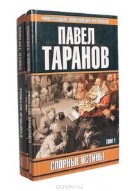 Лето нашей тайны. Тайны пиратского пляжа
