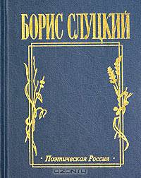 Странная свобода