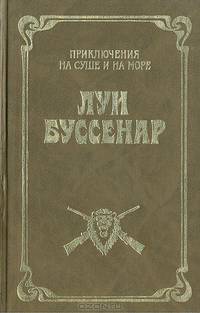 Голубой человек