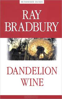 Dandelion Wine = Вино из одуванчиков / Р. Брэдбери. - (My favoruite fiction).