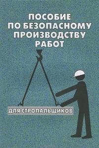 Познание окружающего мира детьми третьего года жизни. Методическое пособие