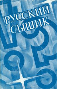 Три лица Януса. Ящик Пандоры