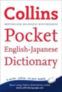 Pocket English-Japanese Dictionary