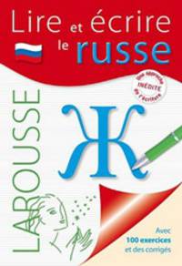 Lire et &#233;crire le russe
