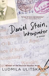 Daniel Stein, Interpreter