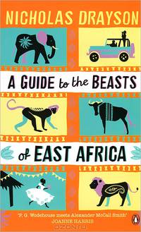 A Guide to the Beasts of East Africa