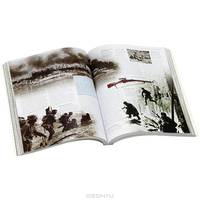 World War II
