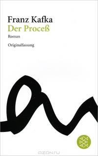 Der Process
