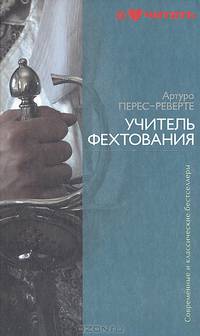 Сонечка: повести и рассказы