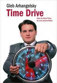 Time Drive. How to Have Time to Live and to Work / Тайм-драйв. Как успевать жить и работать